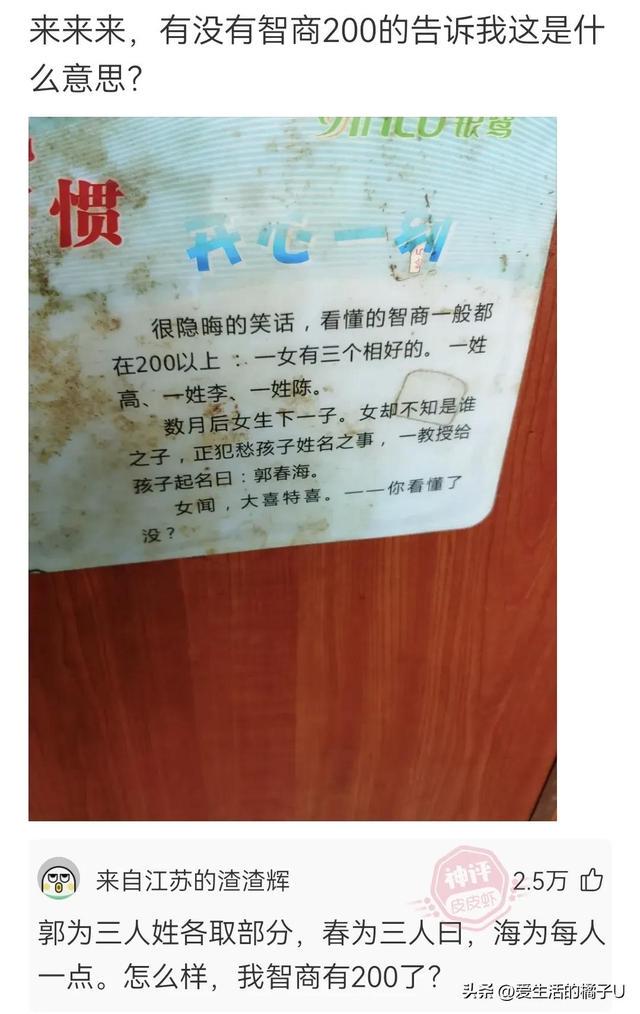神回复:三分自信,三分得意,四分傲慢的笑容… 神回复:三分自信,三分得意,四分傲慢的笑容…