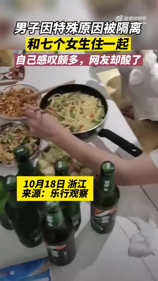 轻松一刻：跟七个美女共处一室，这福气给你你要吗