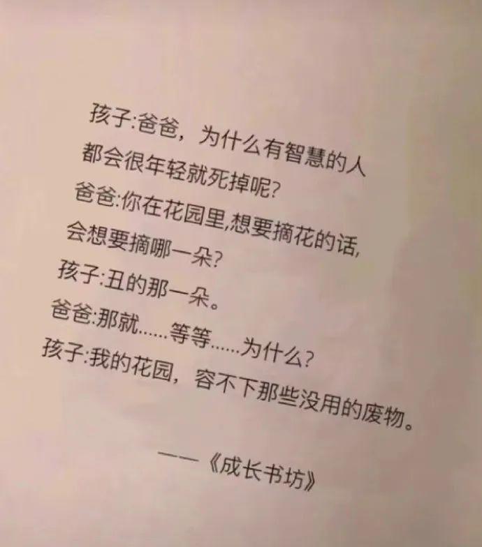 神图:我最想做的是保安 神图:我最想做的是保安