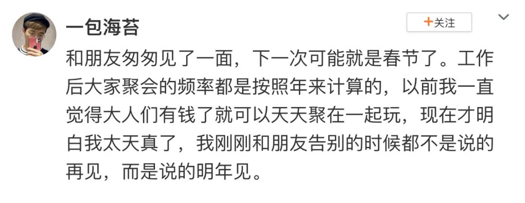 神图:我最想做的是保安 神图:我最想做的是保安