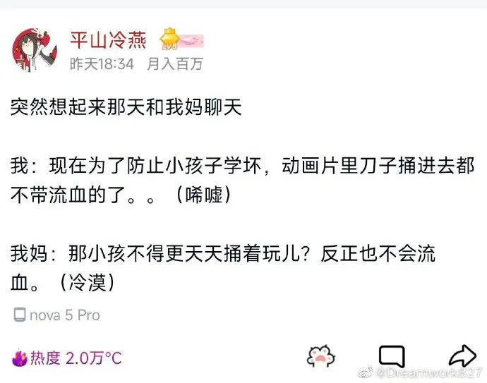 神图:我最想做的是保安 神图:我最想做的是保安