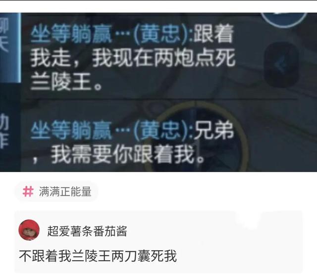 搞笑神评论，哈哈哈哈哈