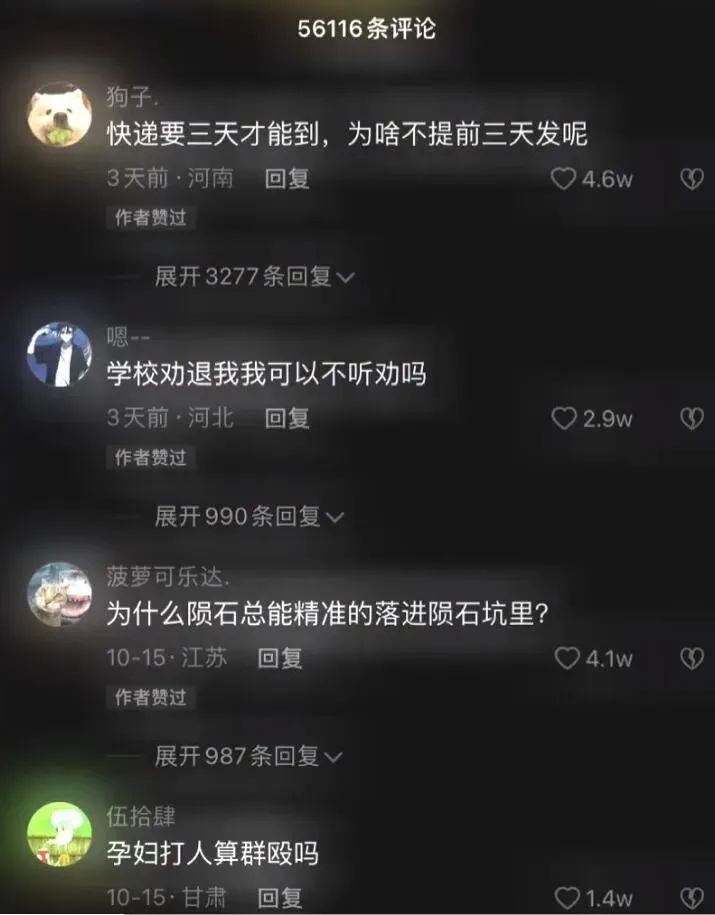 大侠后宫：“网友做了一天鉴黄师后…再也不想看见这三样东西了！”