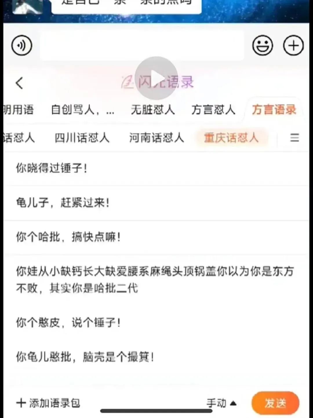 大侠后宫:“网友做了一天鉴黄师后…再也不想看见这三样东西了!” 大侠后宫:“网友做了一天鉴黄师后…再也不想看见这三样东西了!”