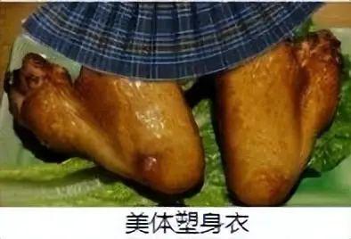 大侠后宫:“网友做了一天鉴黄师后…再也不想看见这三样东西了!” 大侠后宫:“网友做了一天鉴黄师后…再也不想看见这三样东西了!”