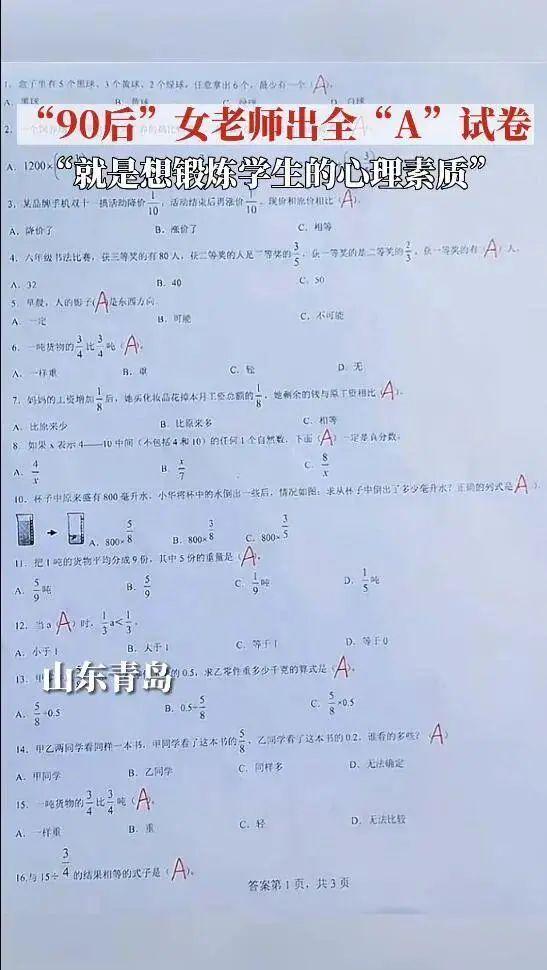 大侠后宫:“网友做了一天鉴黄师后…再也不想看见这三样东西了!” 大侠后宫:“网友做了一天鉴黄师后…再也不想看见这三样东西了!”