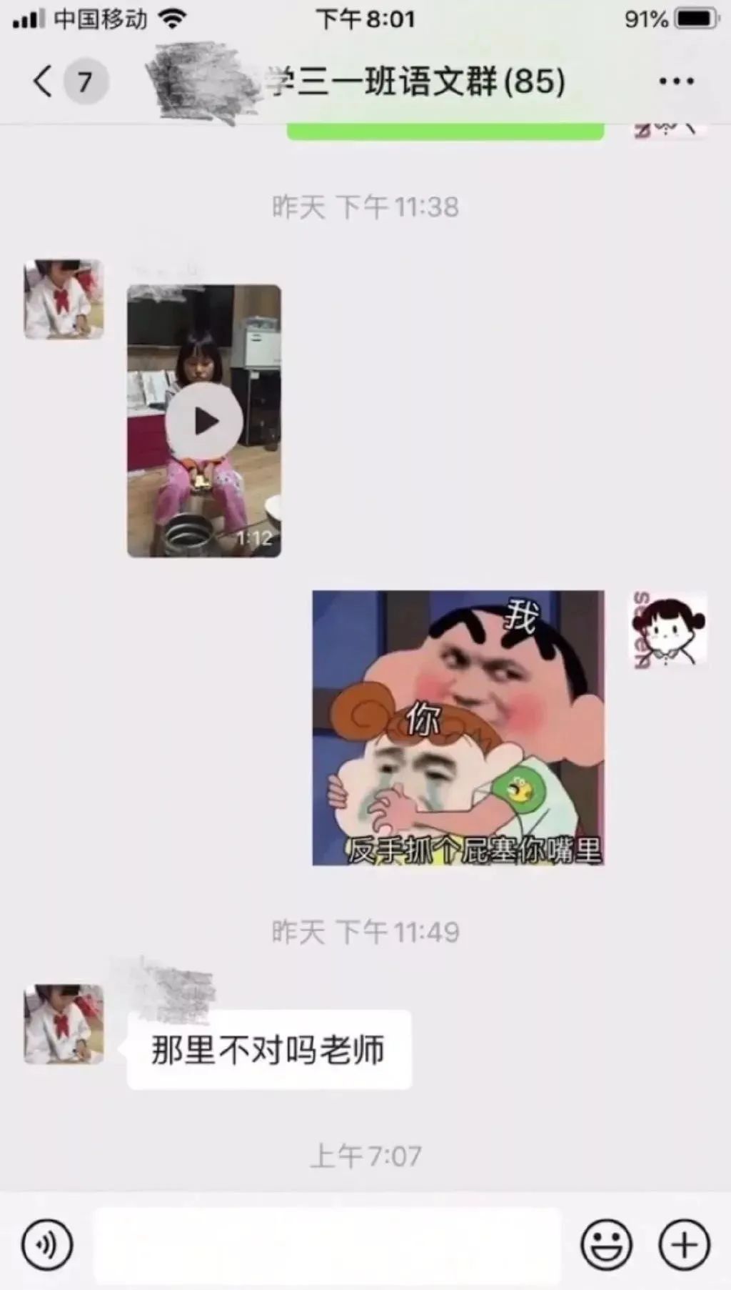 大侠后宫:“网友做了一天鉴黄师后…再也不想看见这三样东西了!” 大侠后宫:“网友做了一天鉴黄师后…再也不想看见这三样东西了!”