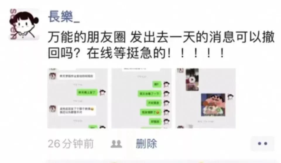 大侠后宫:“网友做了一天鉴黄师后…再也不想看见这三样东西了!” 大侠后宫:“网友做了一天鉴黄师后…再也不想看见这三样东西了!”