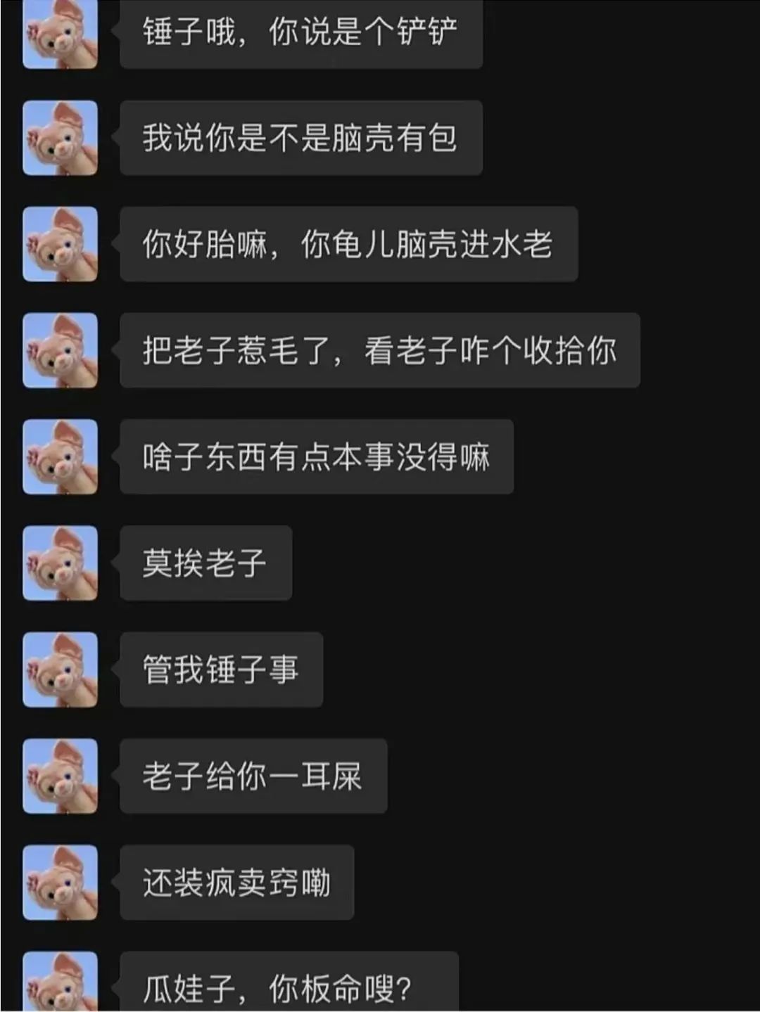 大侠后宫:“网友做了一天鉴黄师后…再也不想看见这三样东西了!” 大侠后宫:“网友做了一天鉴黄师后…再也不想看见这三样东西了!”