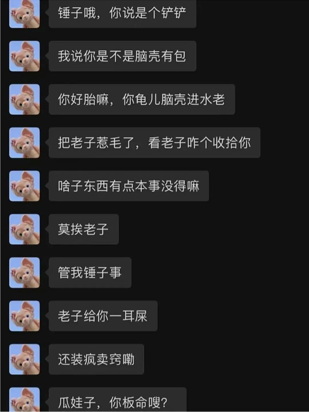 大侠后宫：“网友做了一天鉴黄师后…再也不想看见这三样东西了！”