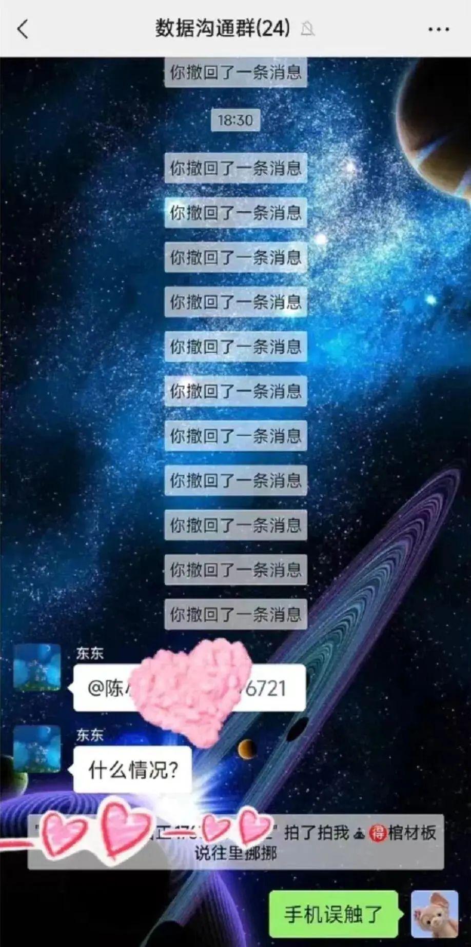 大侠后宫:“网友做了一天鉴黄师后…再也不想看见这三样东西了!” 大侠后宫:“网友做了一天鉴黄师后…再也不想看见这三样东西了!”