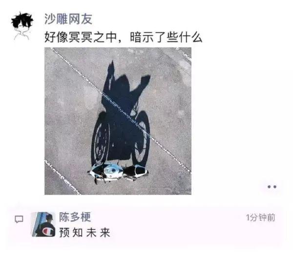 是分身么？看看你的影子像什么？攒了好多影子的图