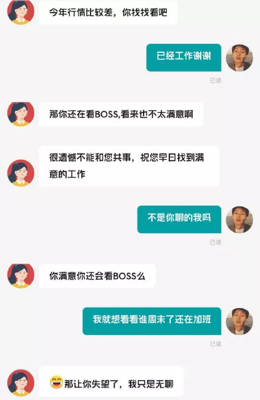 轻松一刻:听说每个男程序员回家后,都想被这样对待…