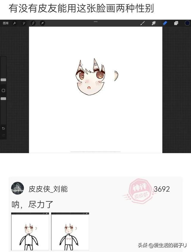 神回复:甘蔗也好吃,就是果皮太硬,果仁噎嗓子 神回复:甘蔗也好吃,就是果皮太硬,果仁噎嗓子