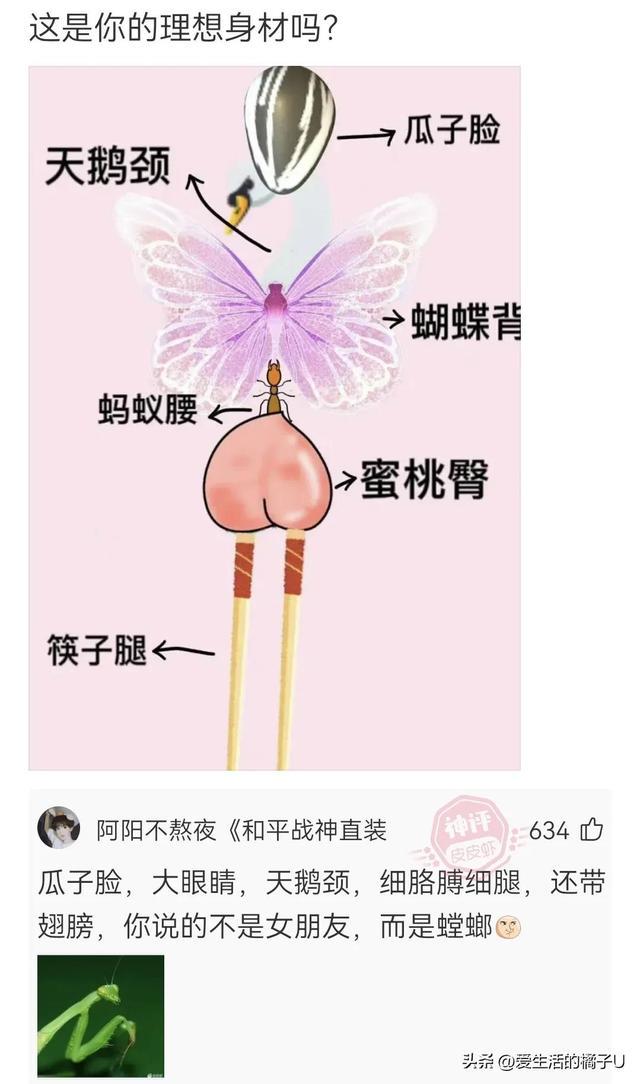 神回复:甘蔗也好吃,就是果皮太硬,果仁噎嗓子 神回复:甘蔗也好吃,就是果皮太硬,果仁噎嗓子