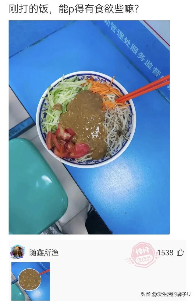 神回复:甘蔗也好吃,就是果皮太硬,果仁噎嗓子 神回复:甘蔗也好吃,就是果皮太硬,果仁噎嗓子