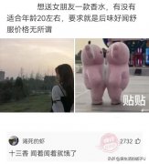 神回复：甘蔗也好吃，就是果皮太硬，果仁噎嗓子