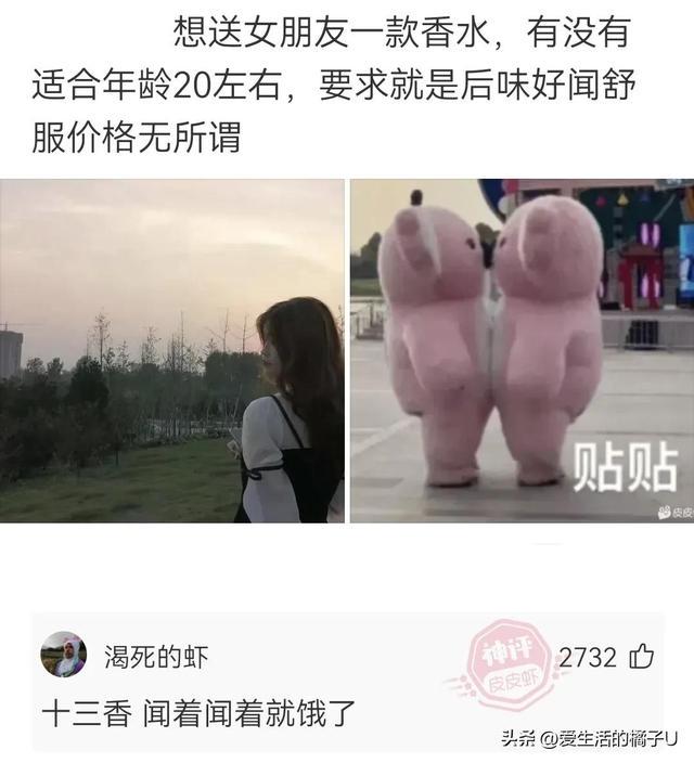 神回复:甘蔗也好吃,就是果皮太硬,果仁噎嗓子 神回复:甘蔗也好吃,就是果皮太硬,果仁噎嗓子