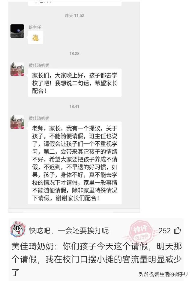 神回复:甘蔗也好吃,就是果皮太硬,果仁噎嗓子 神回复:甘蔗也好吃,就是果皮太硬,果仁噎嗓子