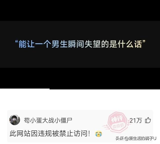 神回复:甘蔗也好吃,就是果皮太硬,果仁噎嗓子 神回复:甘蔗也好吃,就是果皮太硬,果仁噎嗓子