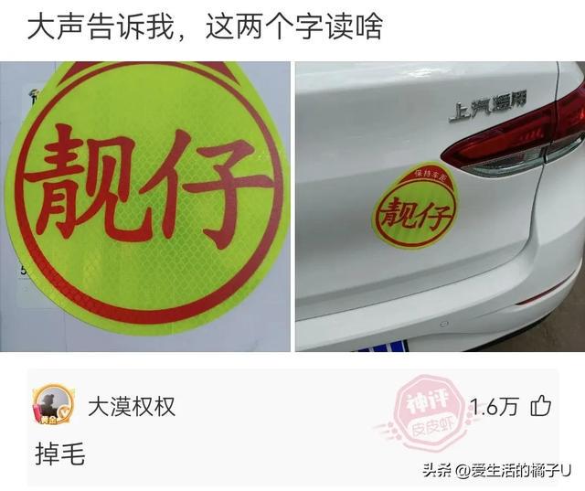 神回复:甘蔗也好吃,就是果皮太硬,果仁噎嗓子 神回复:甘蔗也好吃,就是果皮太硬,果仁噎嗓子