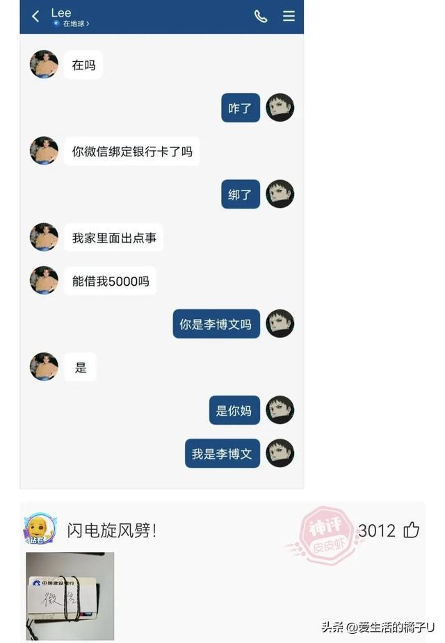 神回复:甘蔗也好吃,就是果皮太硬,果仁噎嗓子 神回复:甘蔗也好吃,就是果皮太硬,果仁噎嗓子