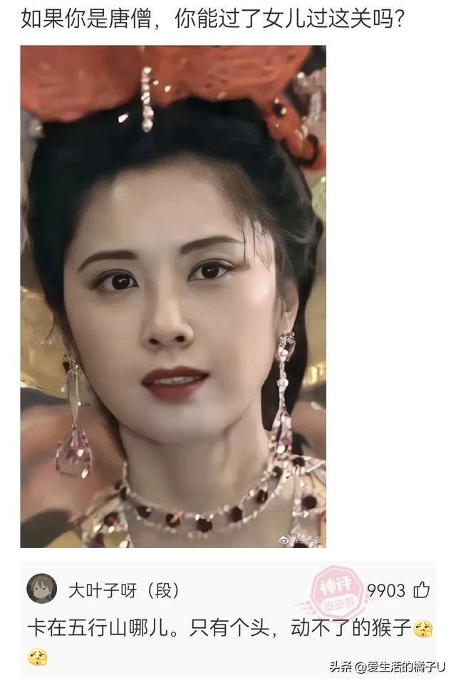 神回复:甘蔗也好吃,就是果皮太硬,果仁噎嗓子 神回复:甘蔗也好吃,就是果皮太硬,果仁噎嗓子
