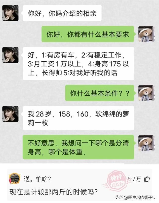 神回复:甘蔗也好吃,就是果皮太硬,果仁噎嗓子 神回复:甘蔗也好吃,就是果皮太硬,果仁噎嗓子