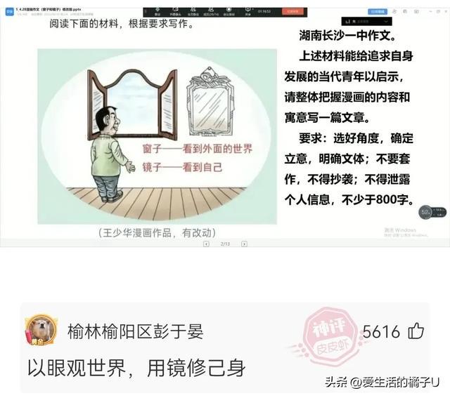 神回复:甘蔗也好吃,就是果皮太硬,果仁噎嗓子 神回复:甘蔗也好吃,就是果皮太硬,果仁噎嗓子