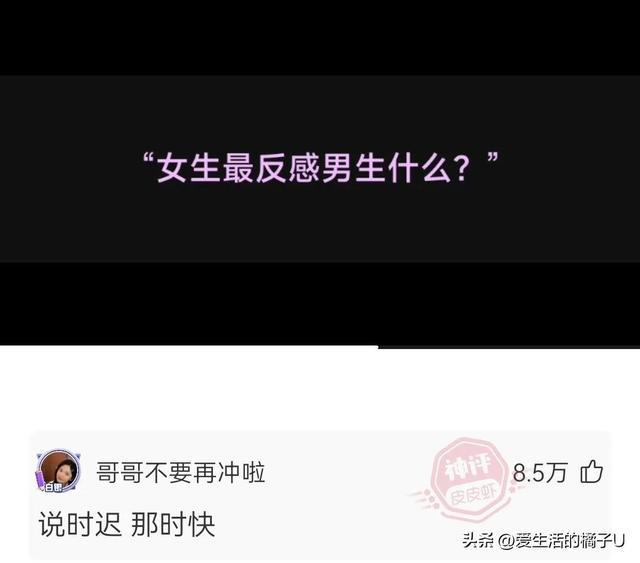 神回复:甘蔗也好吃,就是果皮太硬,果仁噎嗓子 神回复:甘蔗也好吃,就是果皮太硬,果仁噎嗓子