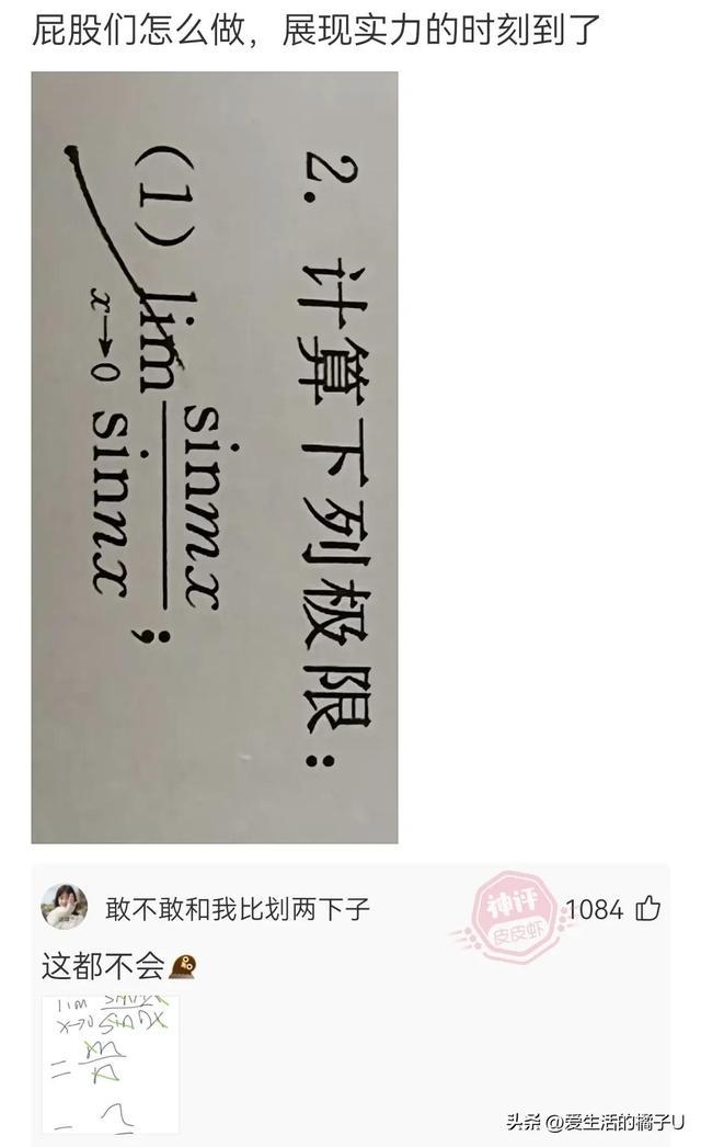 神回复:甘蔗也好吃,就是果皮太硬,果仁噎嗓子 神回复:甘蔗也好吃,就是果皮太硬,果仁噎嗓子