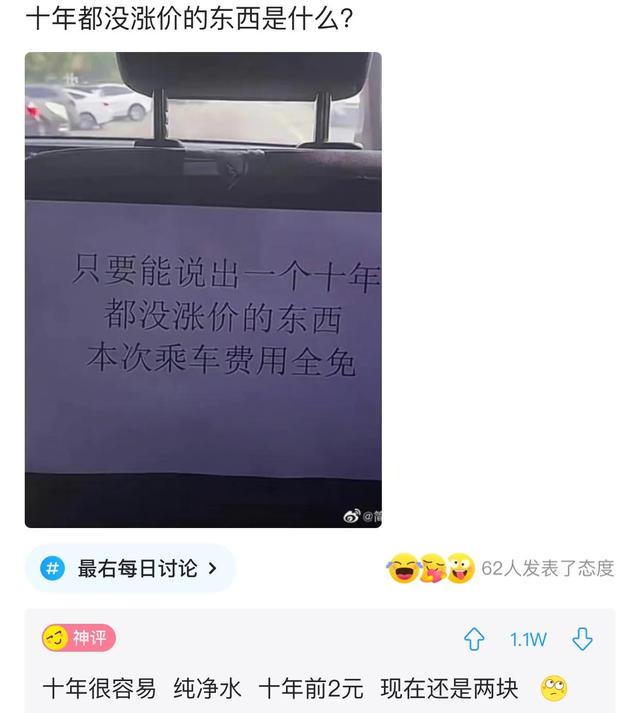爆笑神评:事情已经发生了,该怎么跟老公交代? 爆笑神评:事情已经发生了,该怎么跟老公交代?