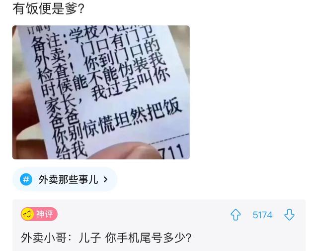爆笑神评:事情已经发生了,该怎么跟老公交代? 爆笑神评:事情已经发生了,该怎么跟老公交代?
