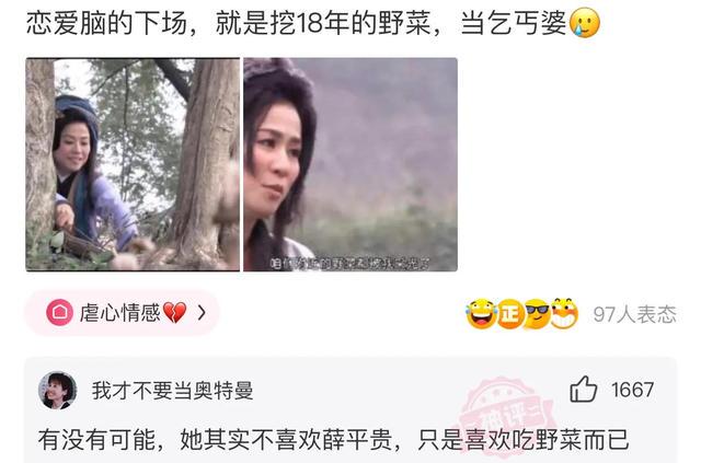 爆笑神评:事情已经发生了,该怎么跟老公交代? 爆笑神评:事情已经发生了,该怎么跟老公交代?