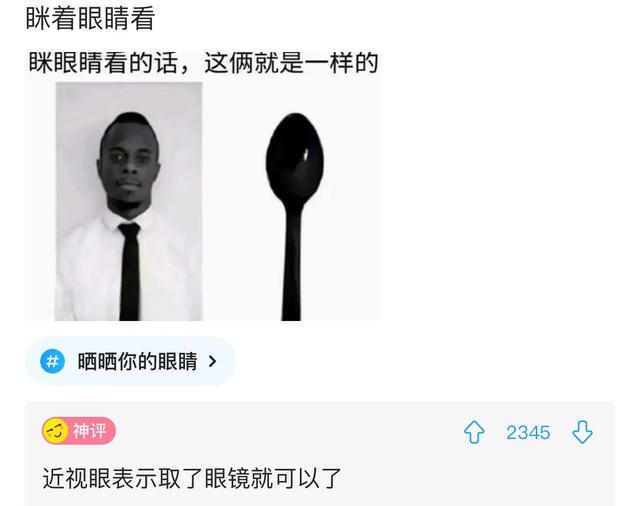 爆笑神评:事情已经发生了,该怎么跟老公交代? 爆笑神评:事情已经发生了,该怎么跟老公交代?