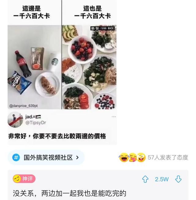 爆笑神评:事情已经发生了,该怎么跟老公交代? 爆笑神评:事情已经发生了,该怎么跟老公交代?