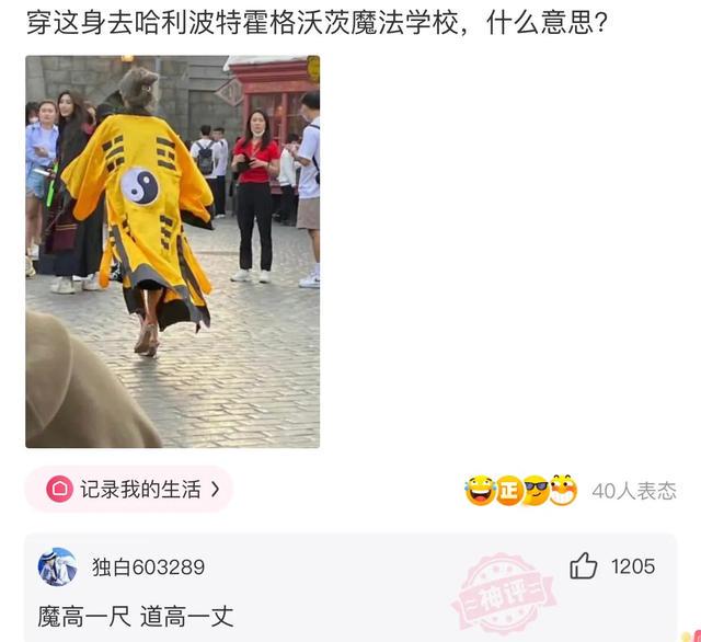 爆笑神评:事情已经发生了,该怎么跟老公交代? 爆笑神评:事情已经发生了,该怎么跟老公交代?