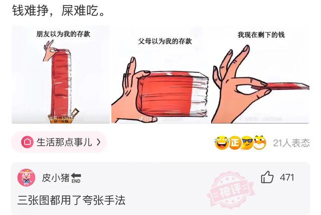 爆笑神评:事情已经发生了,该怎么跟老公交代? 爆笑神评:事情已经发生了,该怎么跟老公交代?
