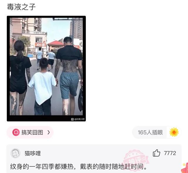 爆笑神评:事情已经发生了,该怎么跟老公交代? 爆笑神评:事情已经发生了,该怎么跟老公交代?