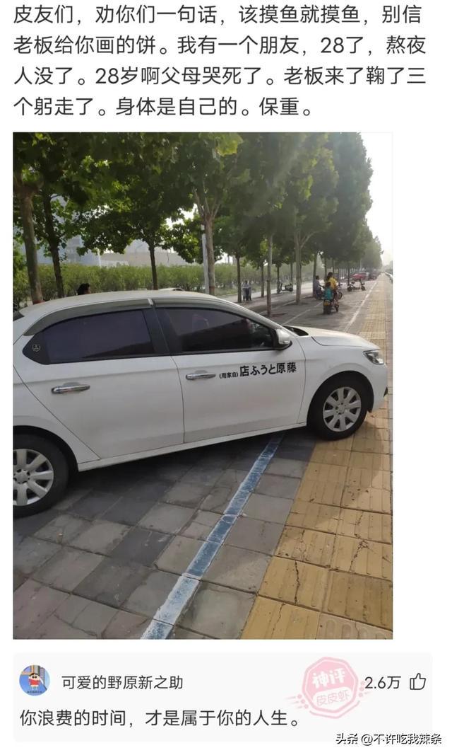 搞笑的神回复,追求者卖房帮助我,我应该怎么对他负责? 搞笑的神回复,追求者卖房帮助我,我应该怎么对他负责?
