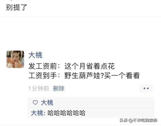 搞笑的神回复,追求者卖房帮助我,我应该怎么对他负责? 搞笑的神回复,追求者卖房帮助我,我应该怎么对他负责?