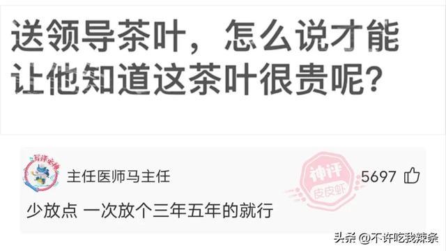 搞笑的神回复,追求者卖房帮助我,我应该怎么对他负责? 搞笑的神回复,追求者卖房帮助我,我应该怎么对他负责?