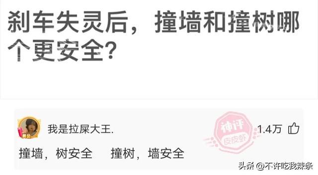 搞笑的神回复,追求者卖房帮助我,我应该怎么对他负责? 搞笑的神回复,追求者卖房帮助我,我应该怎么对他负责?