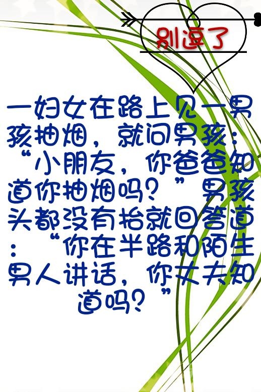 一个抽烟的小孩。