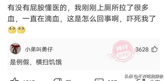 搞笑的神回复,为什么男人结婚后都喜欢拿女生的照片当屏保? 搞笑的神回复,为什么男人结婚后都喜欢拿女生的照片当屏保?