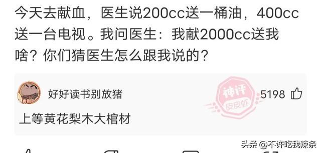 搞笑的神回复,为什么男人结婚后都喜欢拿女生的照片当屏保? 搞笑的神回复,为什么男人结婚后都喜欢拿女生的照片当屏保?