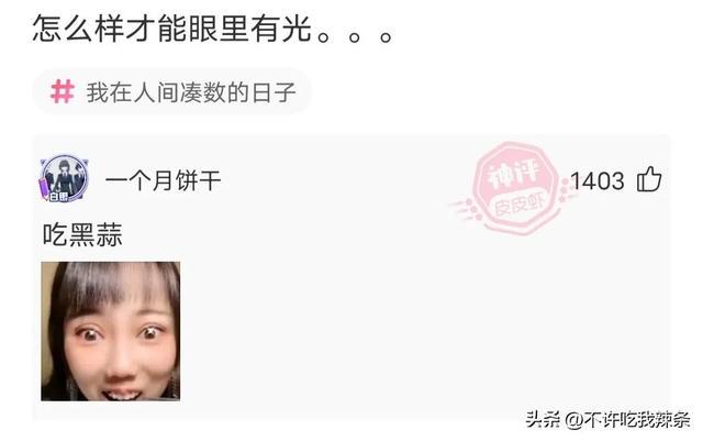 搞笑的神回复,为什么男人结婚后都喜欢拿女生的照片当屏保? 搞笑的神回复,为什么男人结婚后都喜欢拿女生的照片当屏保?