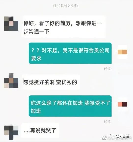 “男票说约我AA制出去约会...”哈哈哈哈哈哈哈你是懂谈恋爱的！！