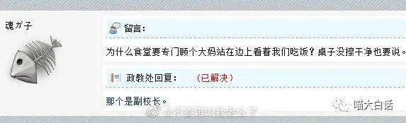 “男票说约我AA制出去约会...”哈哈哈哈哈哈哈你是懂谈恋爱的!! “男票说约我AA制出去约会...”哈哈哈哈哈哈哈你是懂谈恋爱的!!