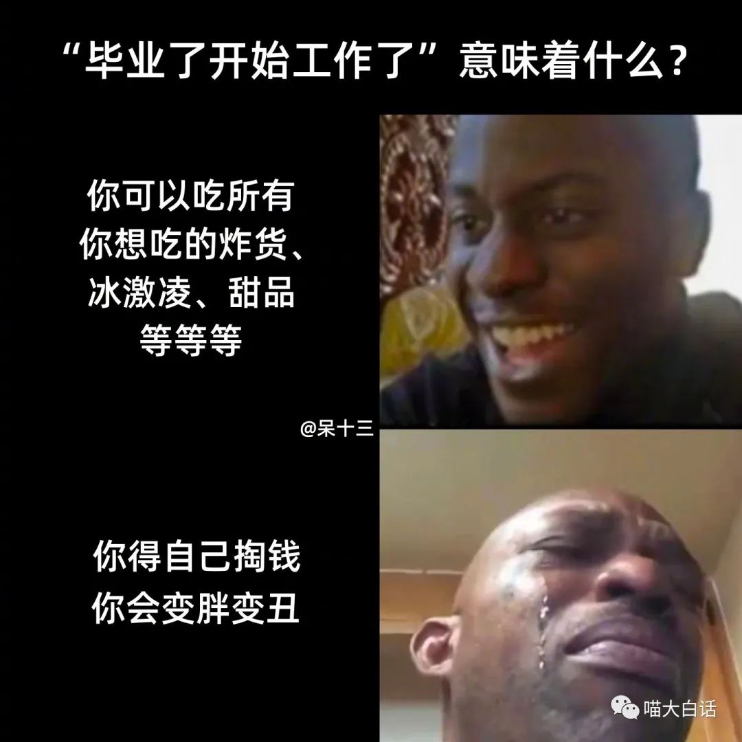 “男票说约我AA制出去约会...”哈哈哈哈哈哈哈你是懂谈恋爱的！！